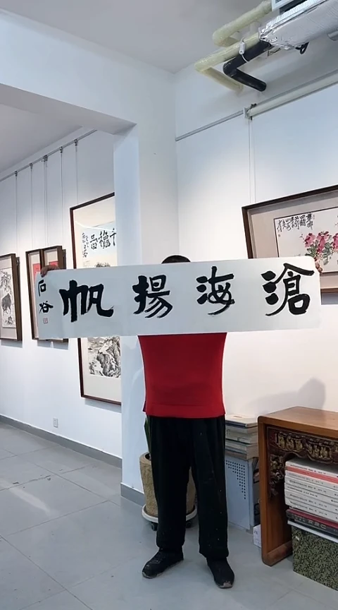 【闪购商品】书法石谷