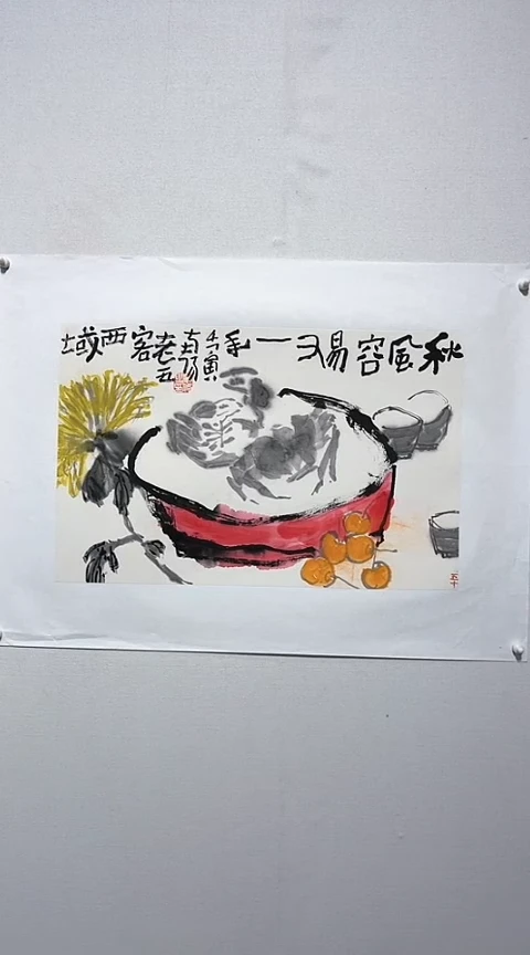 【闪购商品】绘画老五