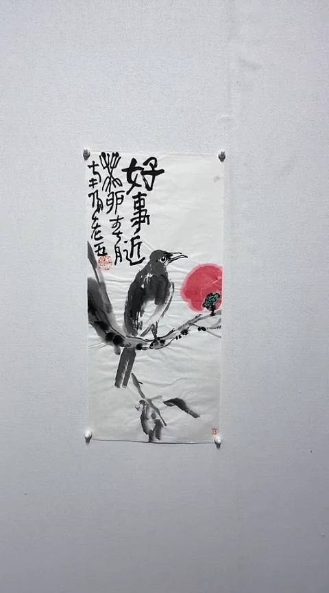 【闪购商品】绘画老五