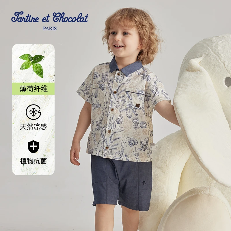 TC法国巧克力童装夏季男童印花休闲短袖短裤套装