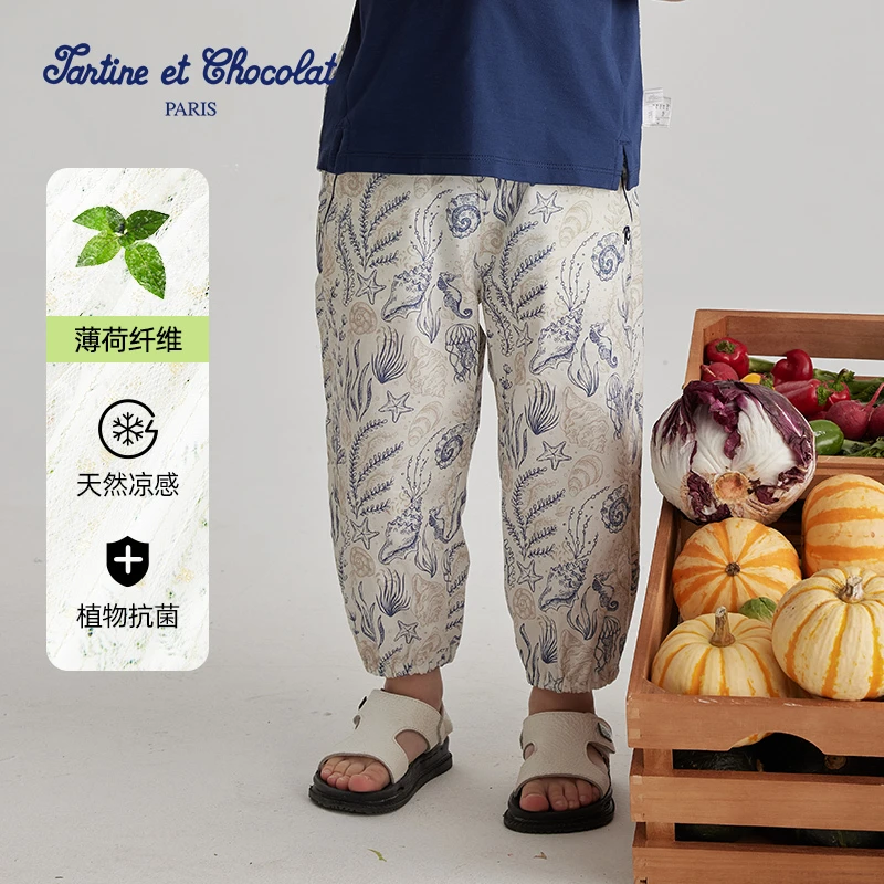 Tartineetchocolat24新品夏季凉感印花休闲裤CITAE2512A