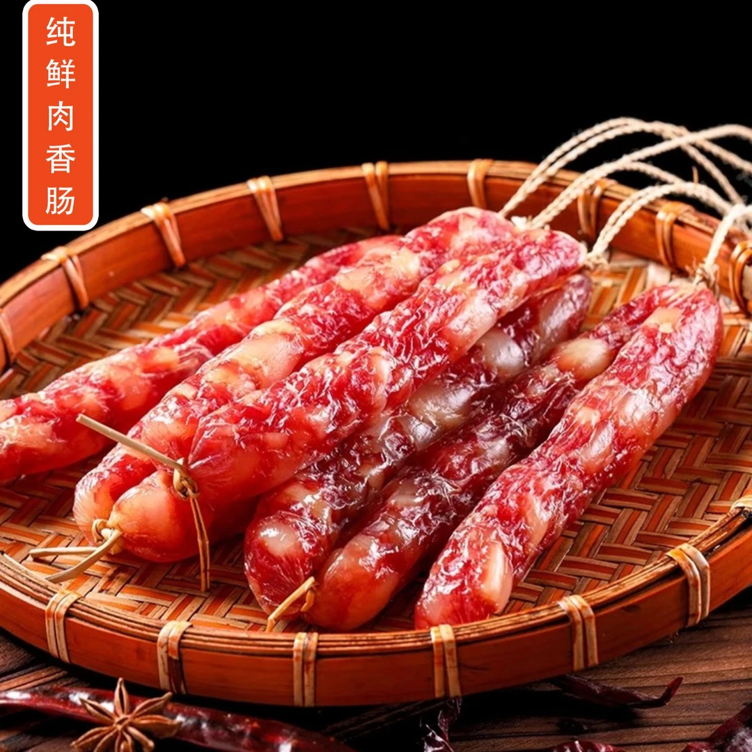 黄三爷纯肉雪花香肠135克风干工艺无淀粉手工纯鲜猪肉香肠爆款HD