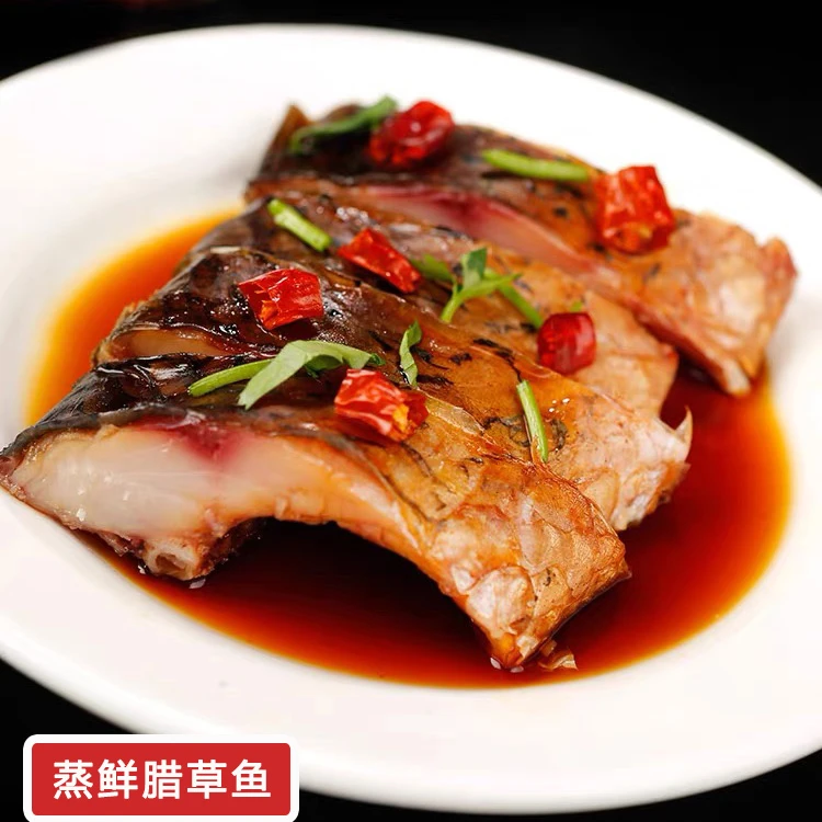 黄三爷鲜腊草鱼活鱼柴火烟熏秘制工艺肉质细腻咸鲜腊香特色佳肴RC