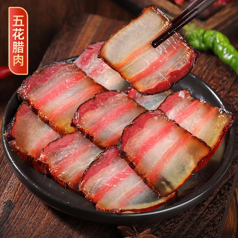 黄三爷腊五花肉500g柴火米糠农家烟熏腊五花肉放心吃的好腊肉 RC
