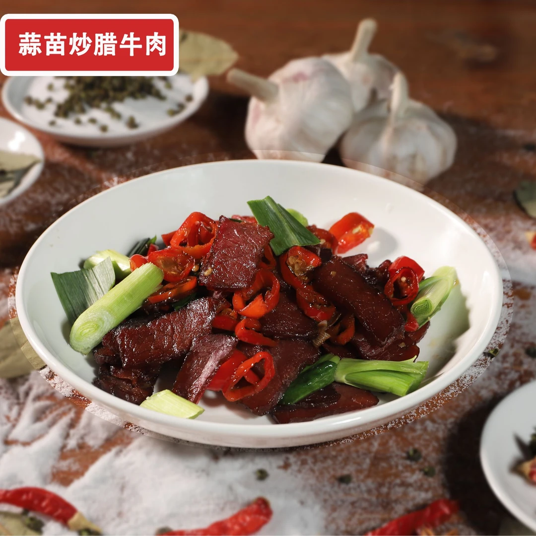 黄三爷腊黄牛肉100g农家柴火烟熏正宗湖南腊牛肉腊肉干货爆款HD