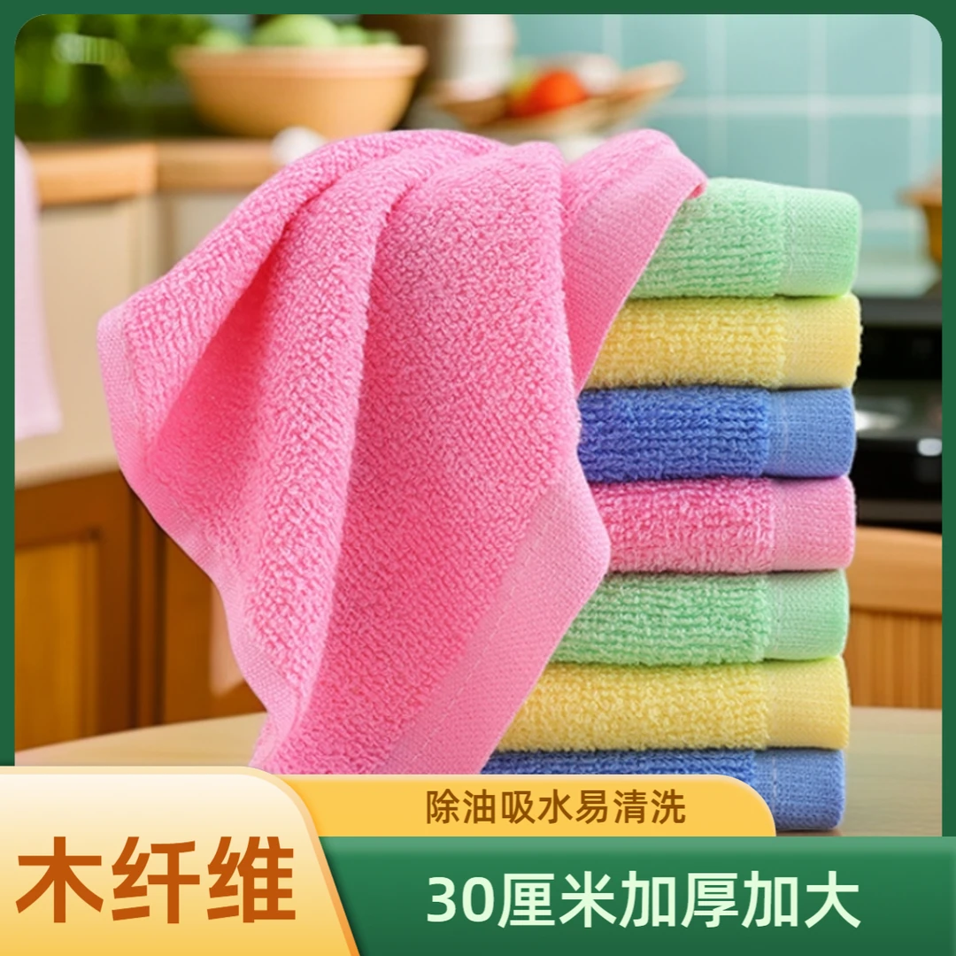 加厚加大抹布油利除家用木纤维洗碗巾去油不沾油强力吸水百洁布