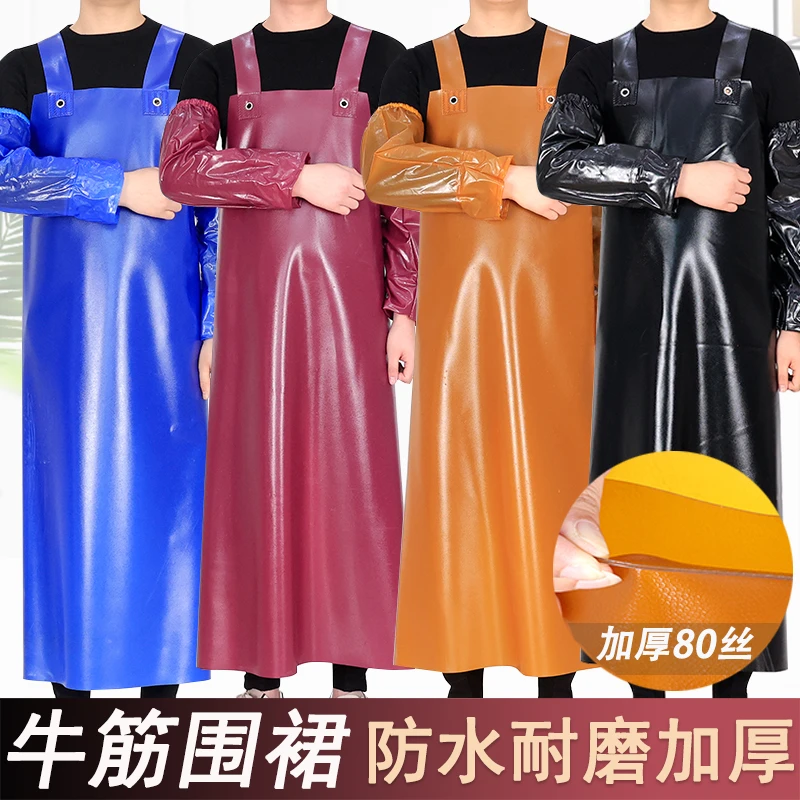加厚耐磨牛筋围裙防水油耐酸碱牛筋围腰水产石材加工机械加工围裙