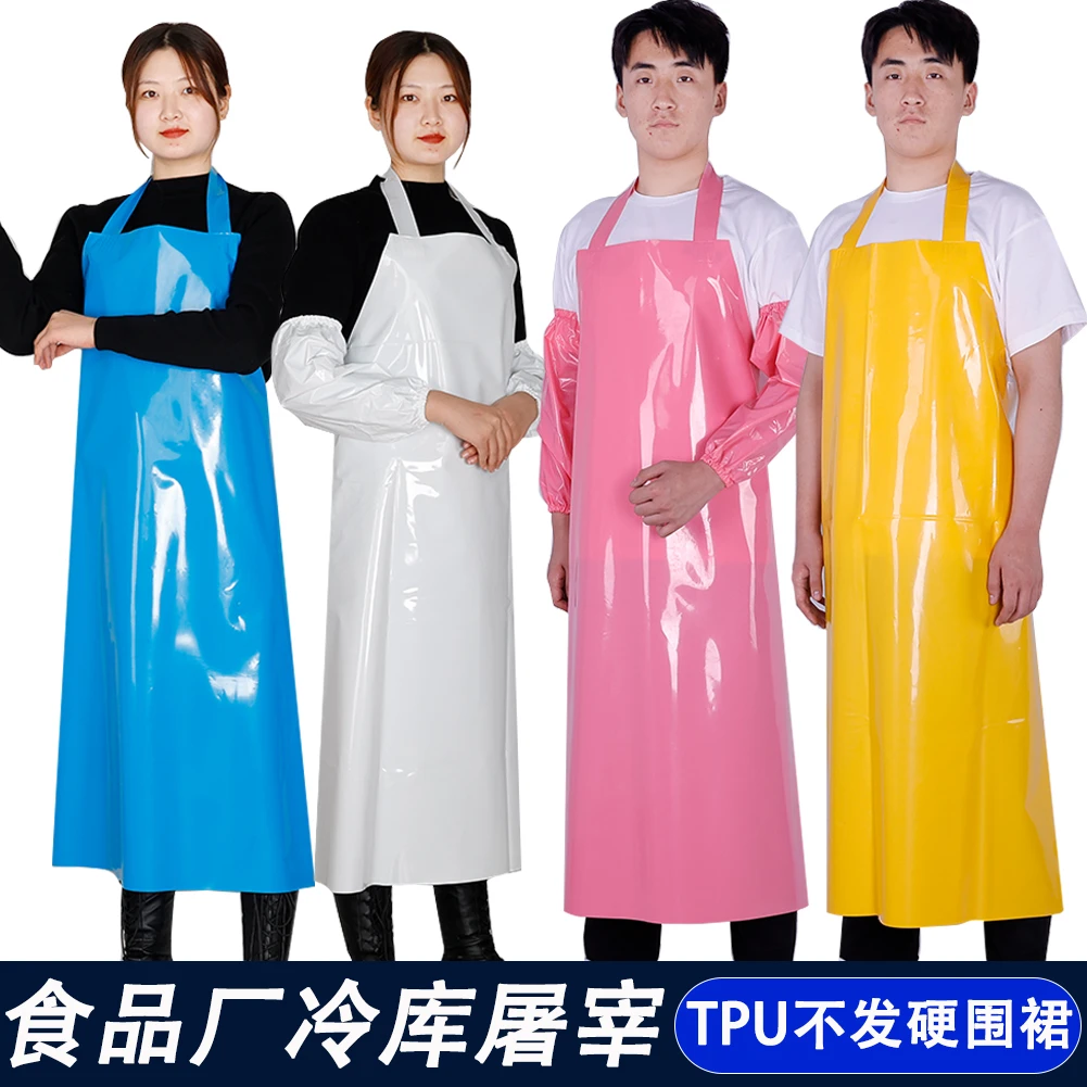 耐磨TPU防水油不发硬围裙柔软食品级围裙耐脏易清洁围腰水产屠宰