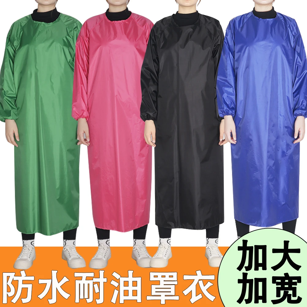 防水防油长袖围裙洗车水产屠宰罩衣加宽加大反穿衣防污加厚倒背衣