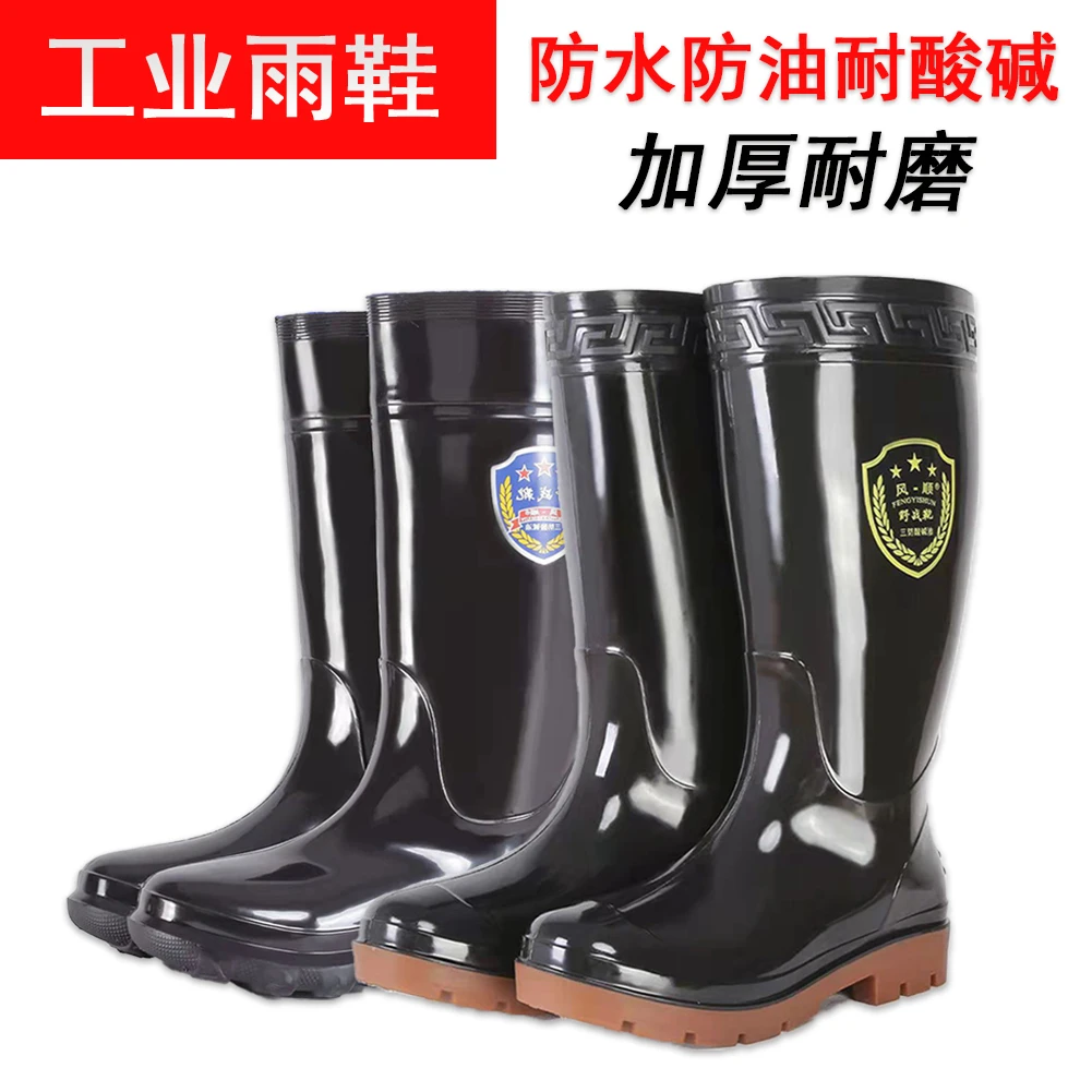 黑色中高筒雨鞋牛筋轮胎底 加厚耐磨防滑工地干活雨靴防护黑胶鞋