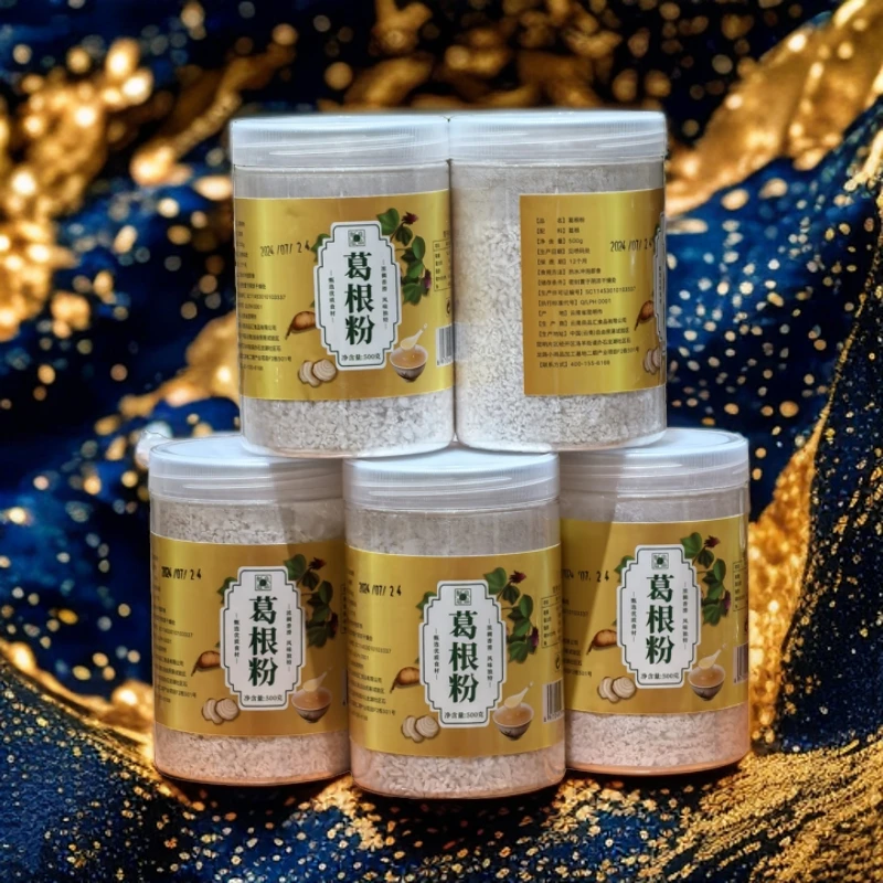 云南正宗葛根粉500g罐装原味柴葛粉批发营养葛粉早餐代餐粉无添加