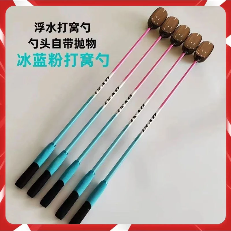 【177董事长补贴】远投抛饵冰蓝粉轻硬打窝勺饵料助投器鱼饵撒饵勺