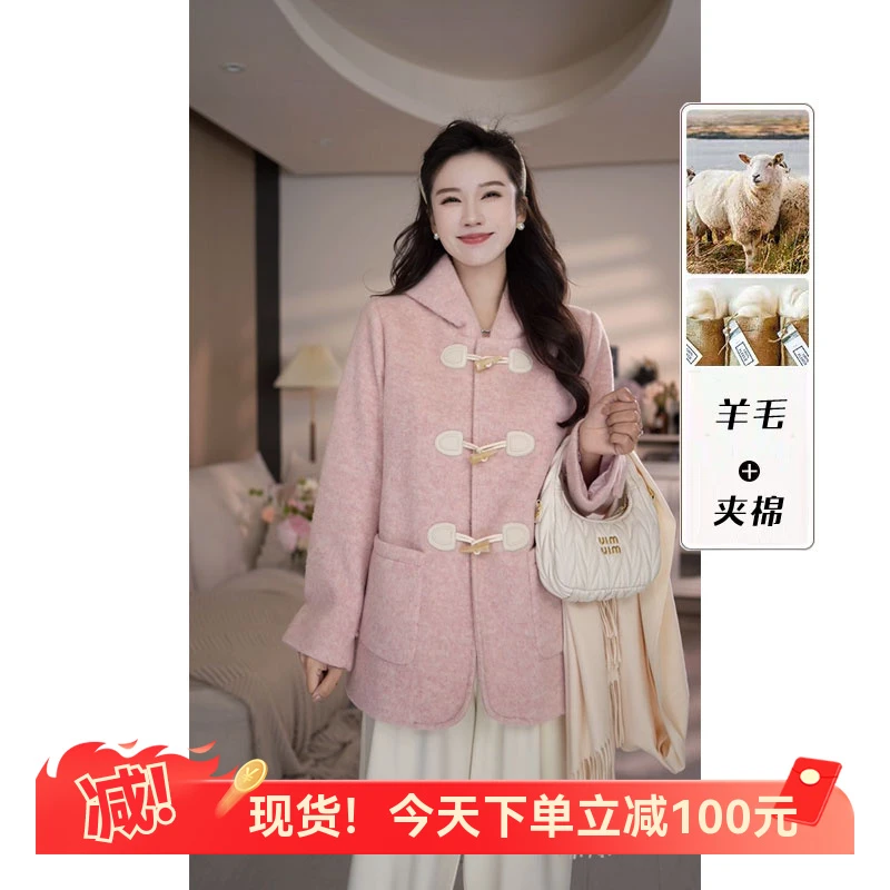 现货青苍 马西西微胖大码【草莓奶昔】撞色牛角扣单面尼大衣