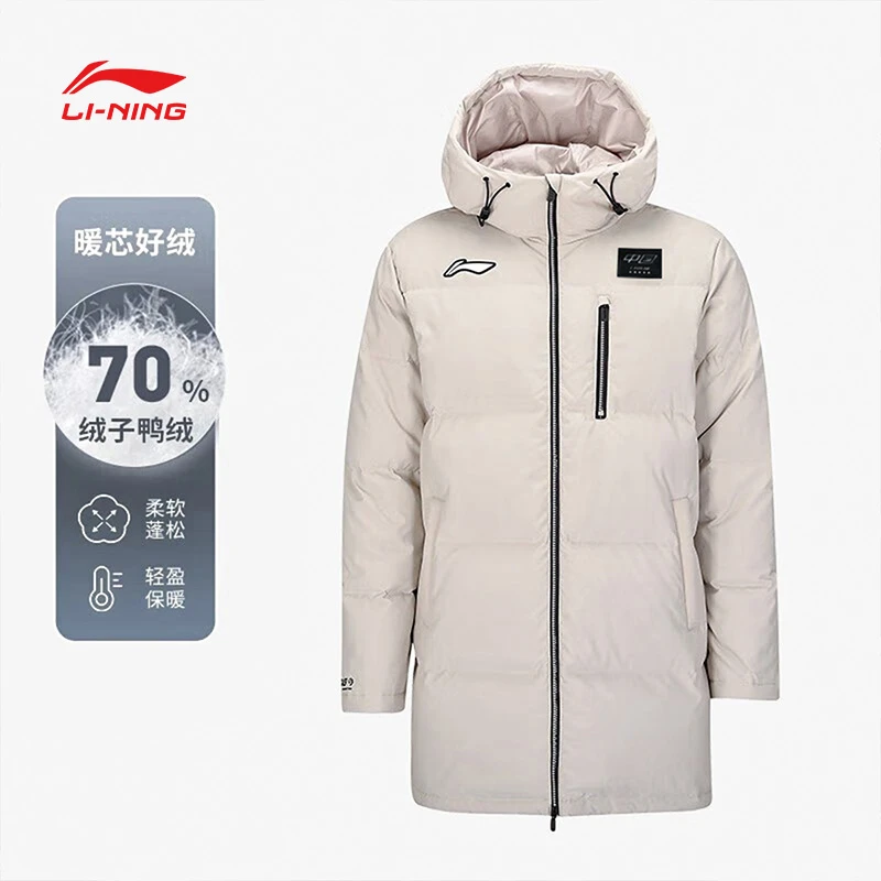 李宁羽绒服秋冬中长款男女保暖连帽长款防风过膝运动棉服AYMT121