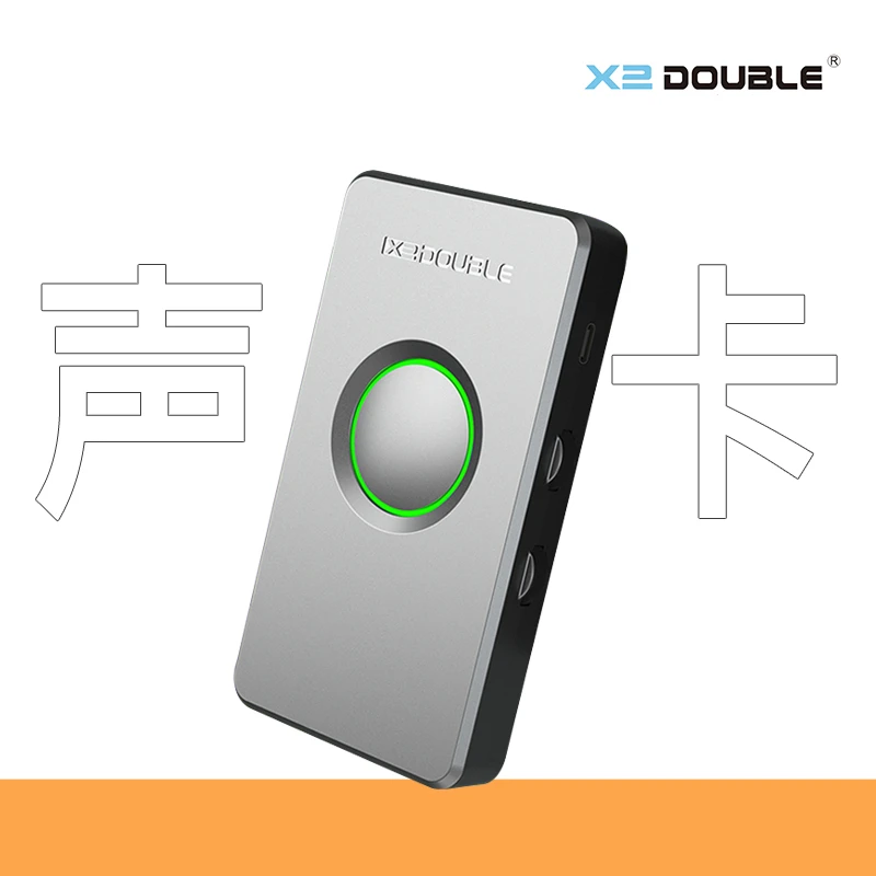 DOUBLE德博SK1新品智能声卡直播专用一键消音一键伴奏户外音质