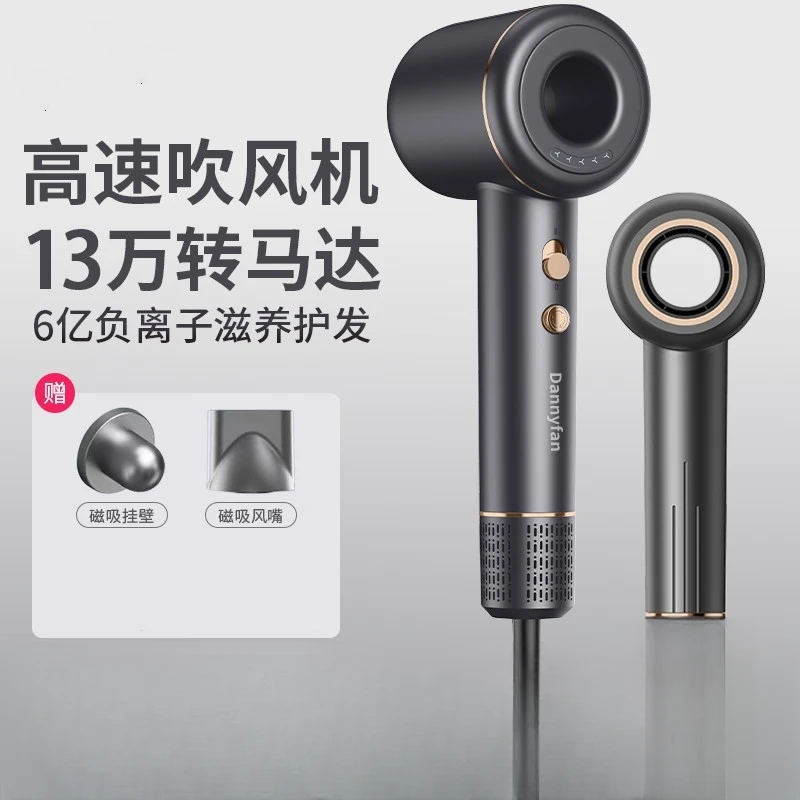 阿文推荐电吹风机家用大功率负离子护发静音中空筒发廊理发店专用