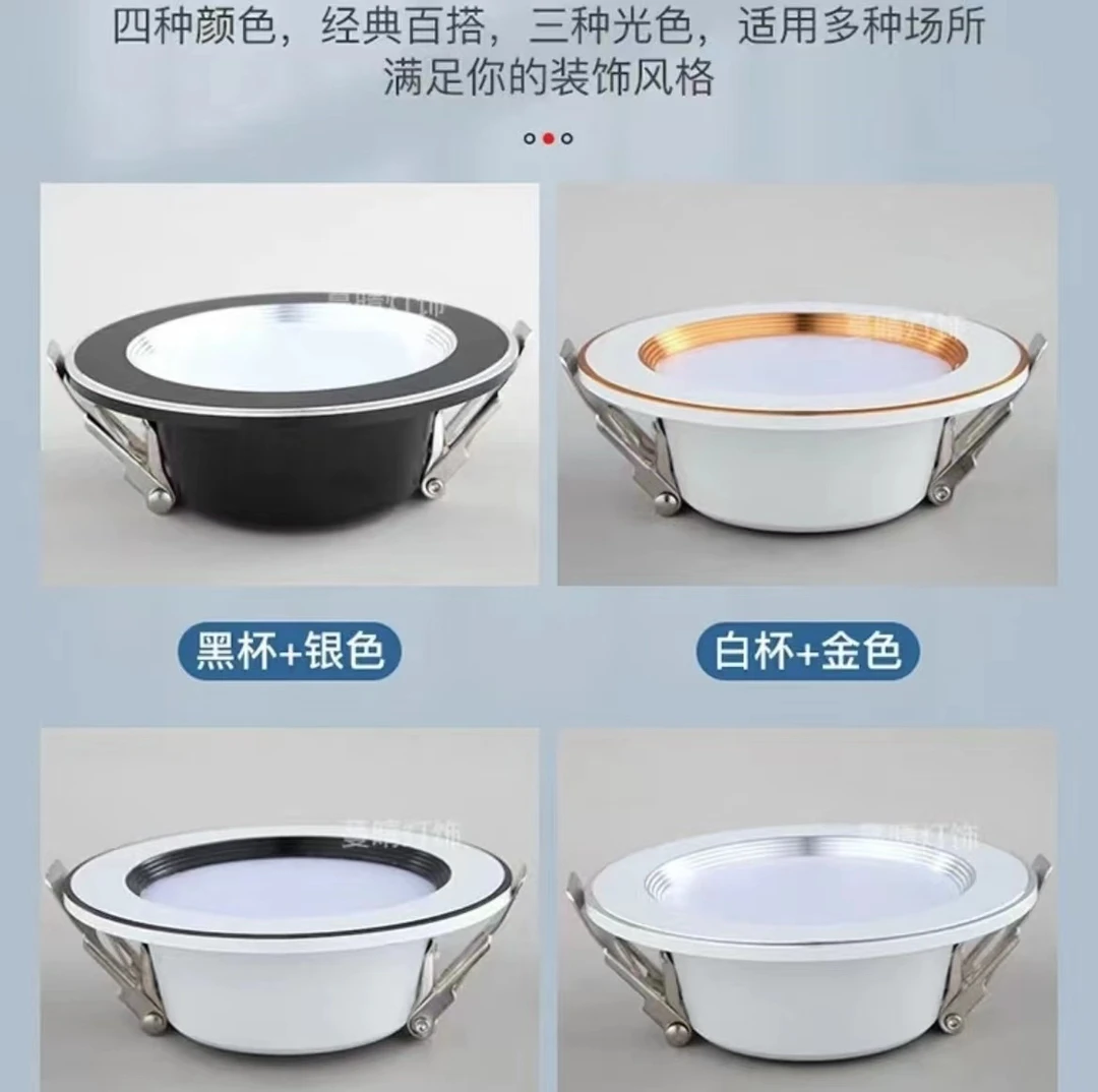 蔓诗晴3代客厅筒灯嵌入式磨砂质感天花灯面罩客厅射灯筒灯嵌入式