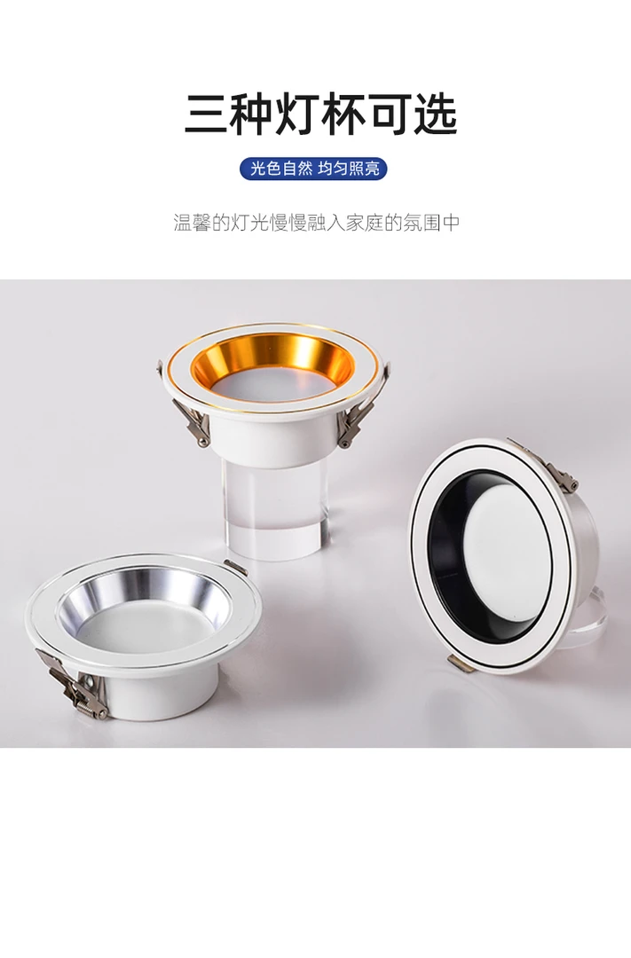 蔓诗晴新4代时尚超薄嵌入式孔灯防眩光无主灯点亮桶灯桶灯窄边