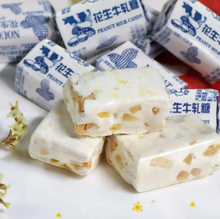 正宗传统手工花生牛轧糖喜奶糖老式糖果网红零食好吃年货喜糖必备