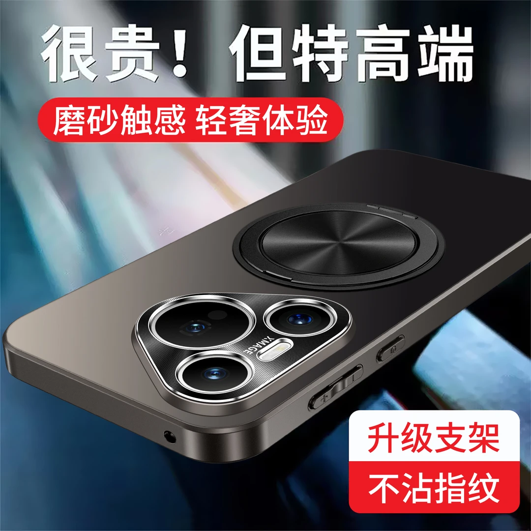 华为pura80Pro手机壳防摔70ultra旋转支架pura70Pro+保护套+适用