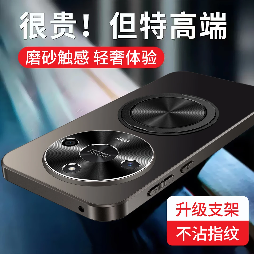 荣耀x50手机壳磁吸一体支架360°旋转x50全包防摔高级感高端保护套