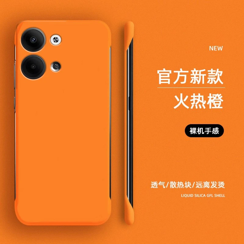 适用OPPOReno9手机壳超薄无边框超薄散热Reno9简约防摔磨砂保护壳