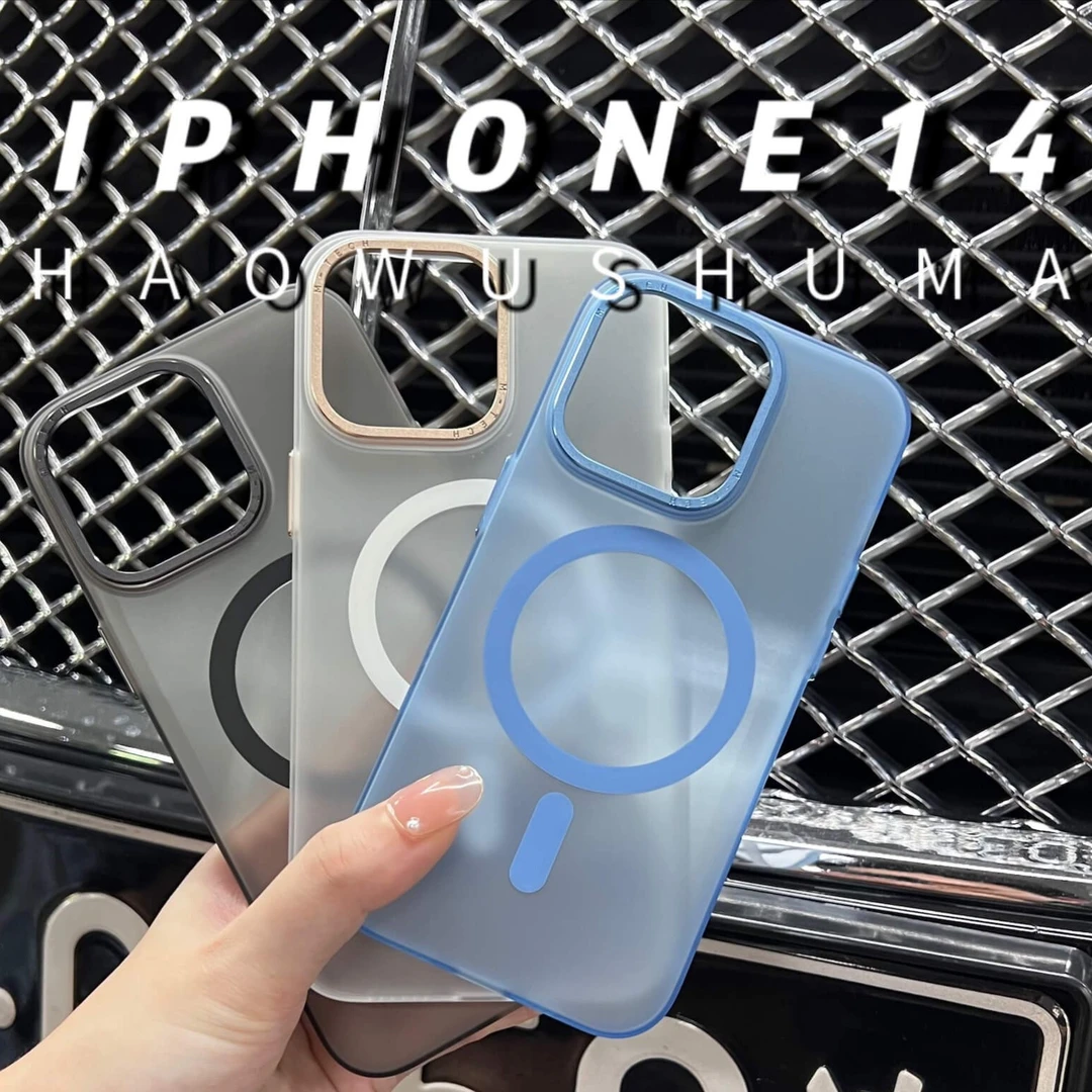 适用苹果14手机壳磁吸iPhone13promax高级感磨砂肤感半透明保护壳