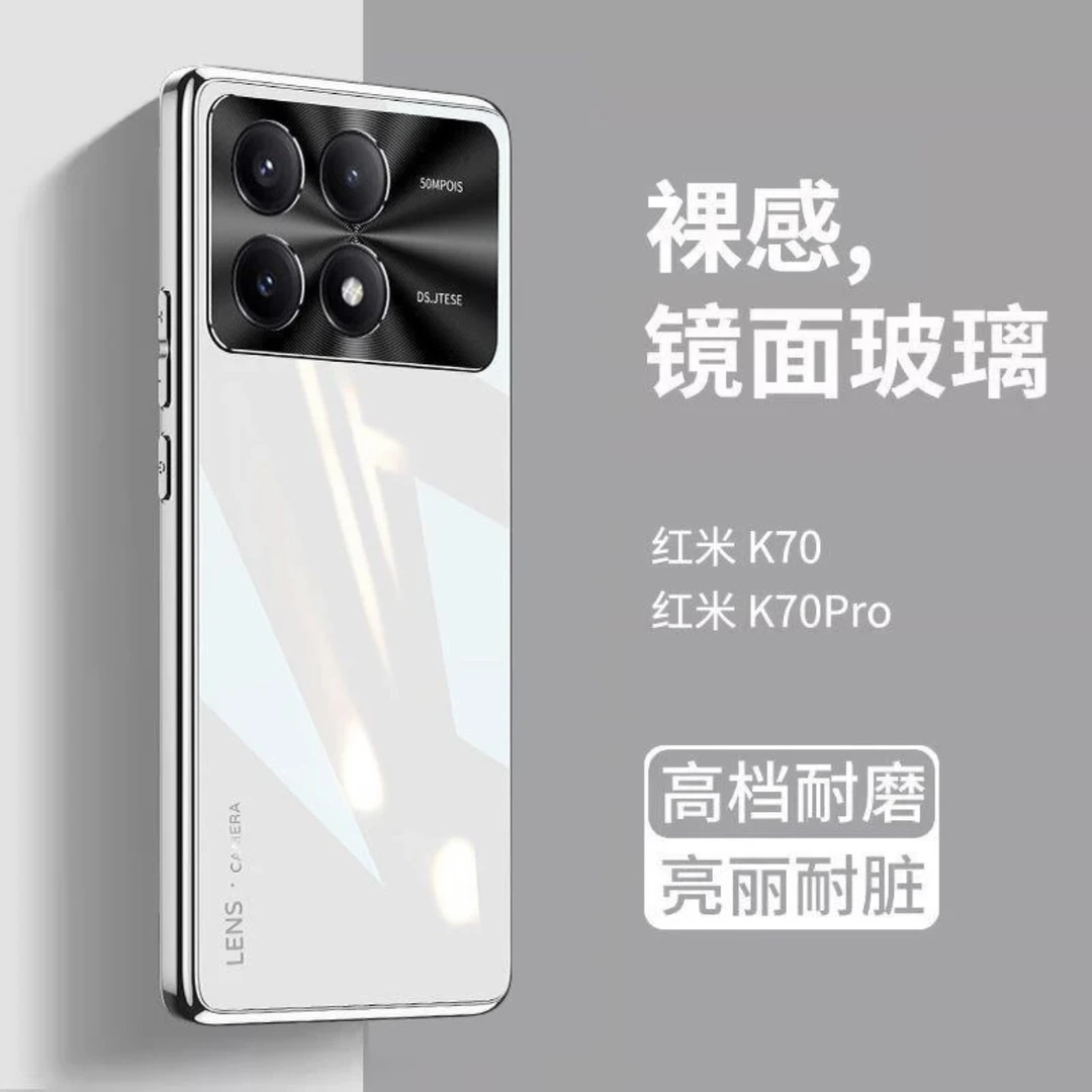 适用红米k70手机壳电镀玻璃防指纹K70Pro镜头全包防摔防爆保护壳