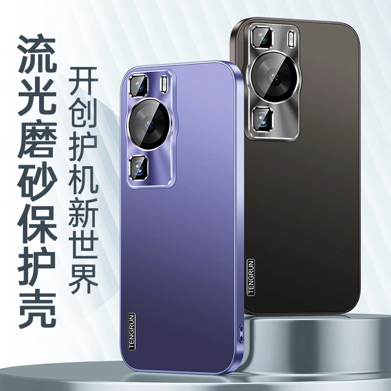 适用华为P60手机壳磨砂肤感CD纹金属镜头框P60Pro防摔全包保护套