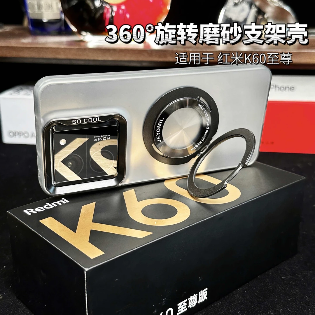 适用红米K60至尊版支点手机壳抗指纹镭射360度旋转磁吸防摔支架壳