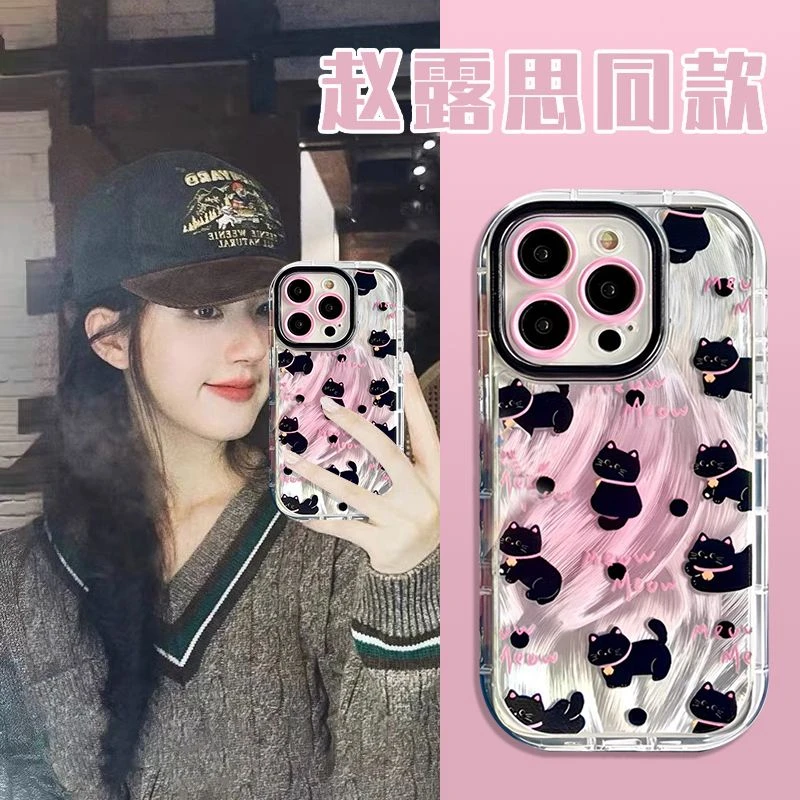 赵露思同款iPhone15/14pro苹果13手机壳vivo华为荣耀OPPO红米k70e