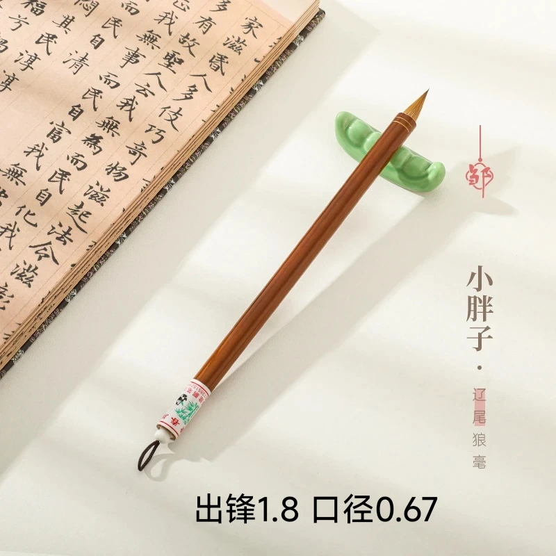 小胖辽尾出锋1.8口经左右0.67左右笔锋尖锐不分叉纯辽尾 加麻垫根