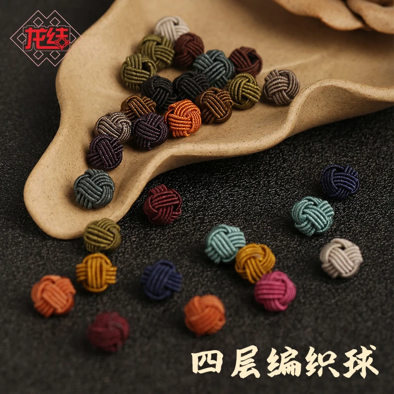 龙结手工编织球四层多色小号DIY手链散珠项链饰品配件隔珠0.8cm