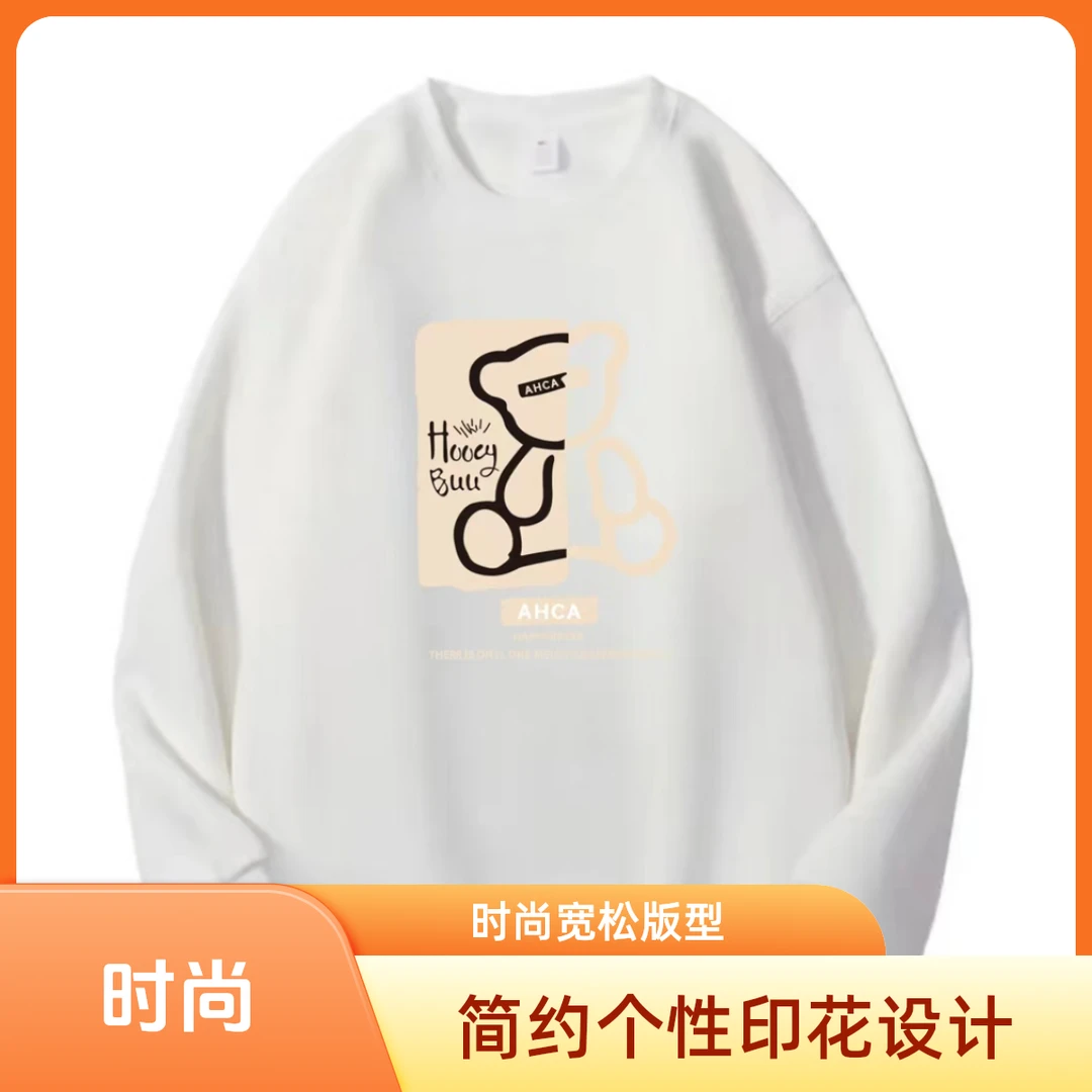 春秋2024新款高档休闲时尚宽松版无帽圆领男女款卫衣[小熊]