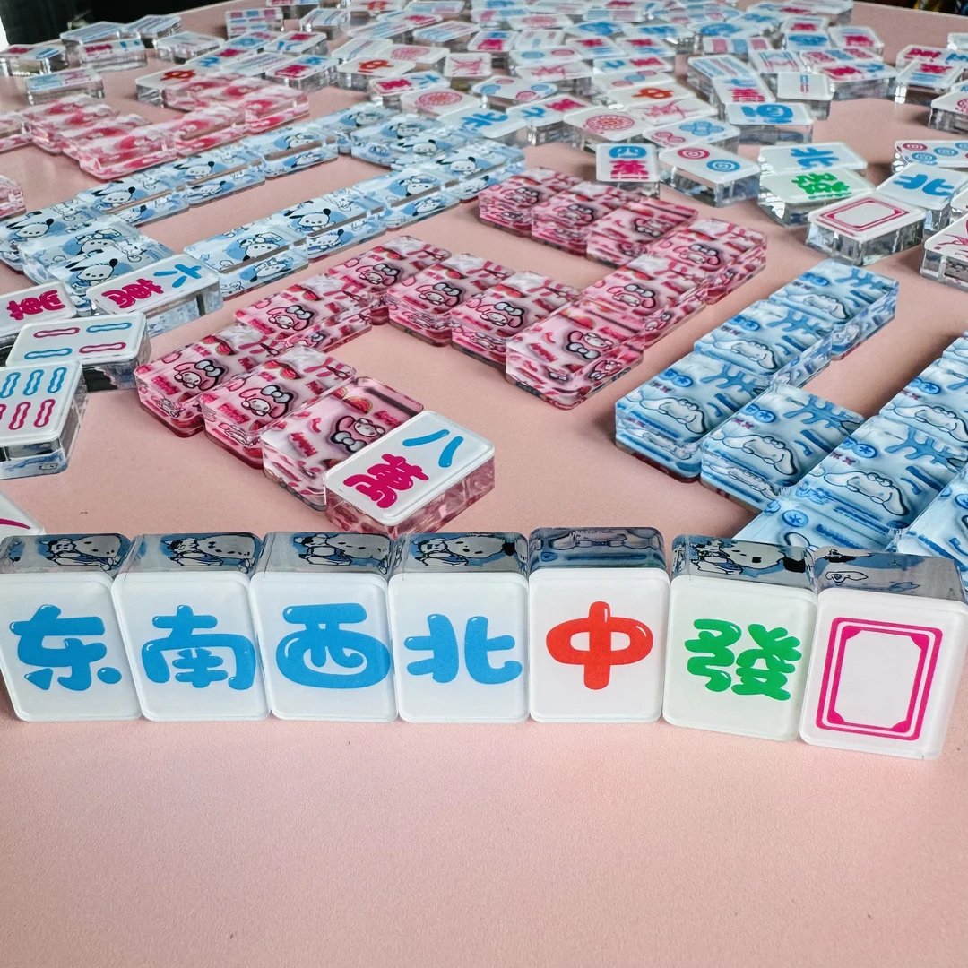 【手搓迷你30号小麻将】卡通家用成人露营便携生日礼物便携可定制