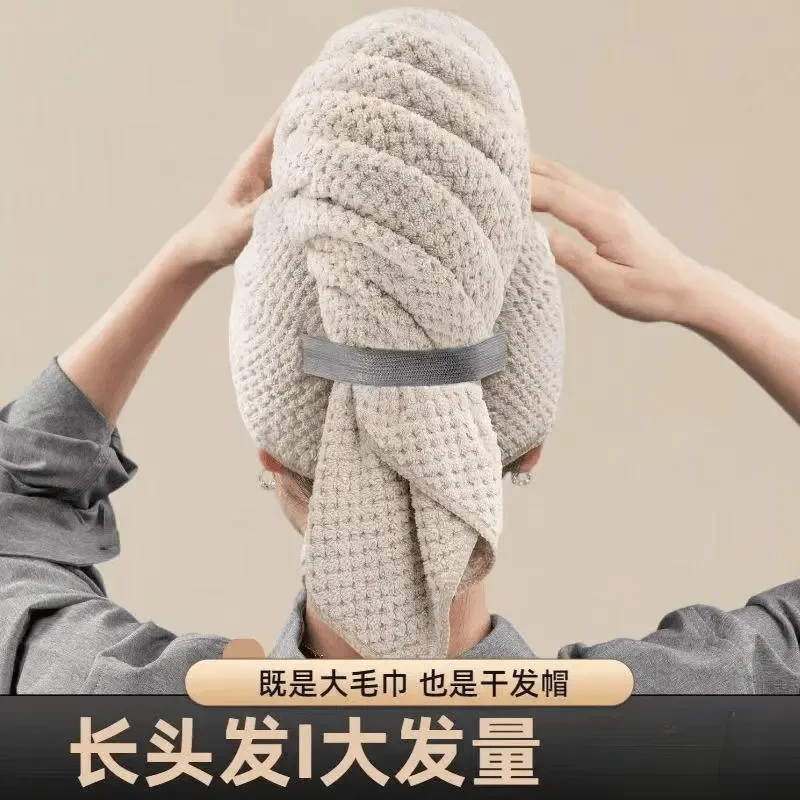 A-干发帽包头新款家用吸水干发巾吸水速干柔软加厚女长发成热人