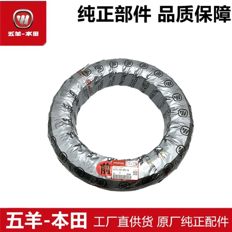 适用于五羊本田喜鲨WH125T-9A-10佳颖优悦佳御喜悦喜致睿御前轮胎