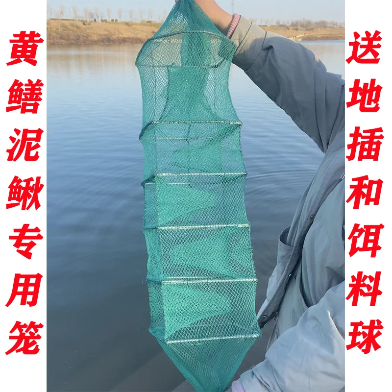 精品泥鳅笼黄鳝笼手工黄鳝笼捕泥鳅黄鳝专用笼尼龙小笼子