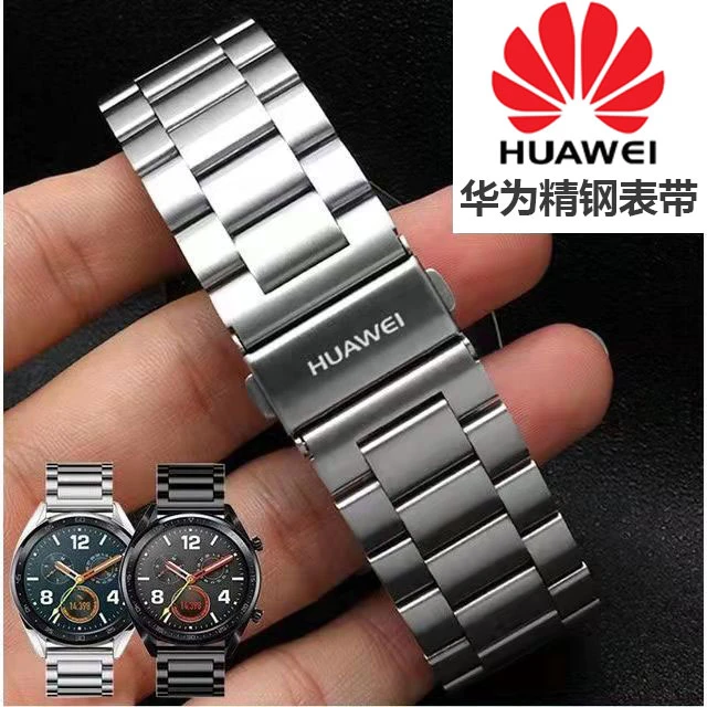 华为原装款watch3/4 Pro精钢表带男女荣耀gt3表炼gt2金属表带46mm