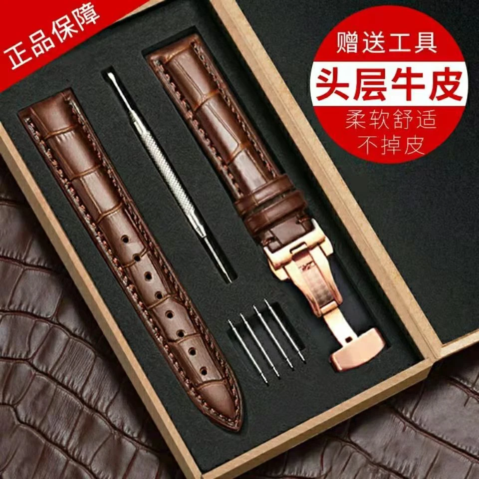 頌箐卡西欧蝴蝶扣真皮男原装表链代用MTP-1303/1375/137420表带