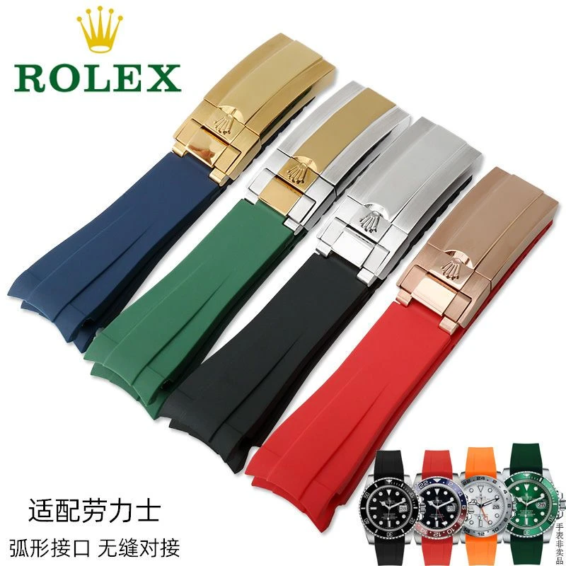 代用劳力士黑蓝绿水鬼专用弧口胶带硅胶手表带橡胶适配原装迪通拿