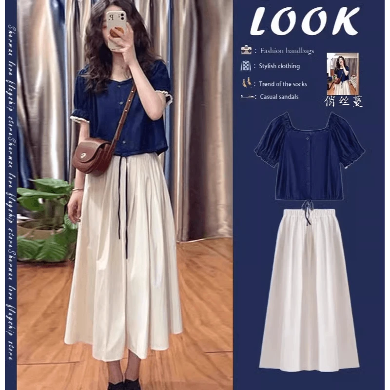 夏季小个子今年流行的漂亮洋气减龄上衣配半身裙高级感两件套装女