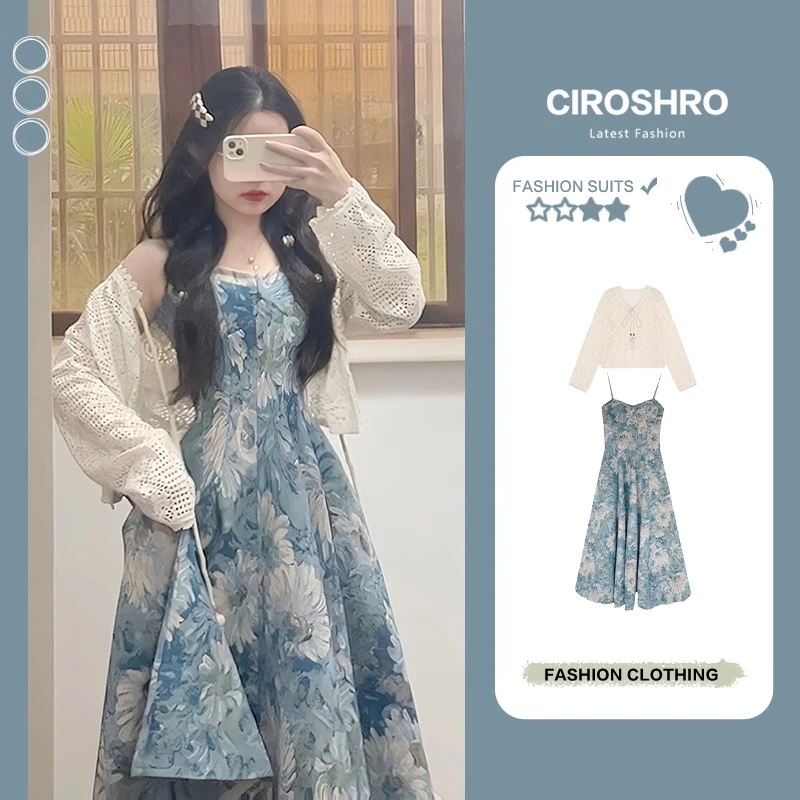 夏装2024新款女镂空显瘦开衫搭配绝美吊带碎花连衣裙子夏天穿搭潮