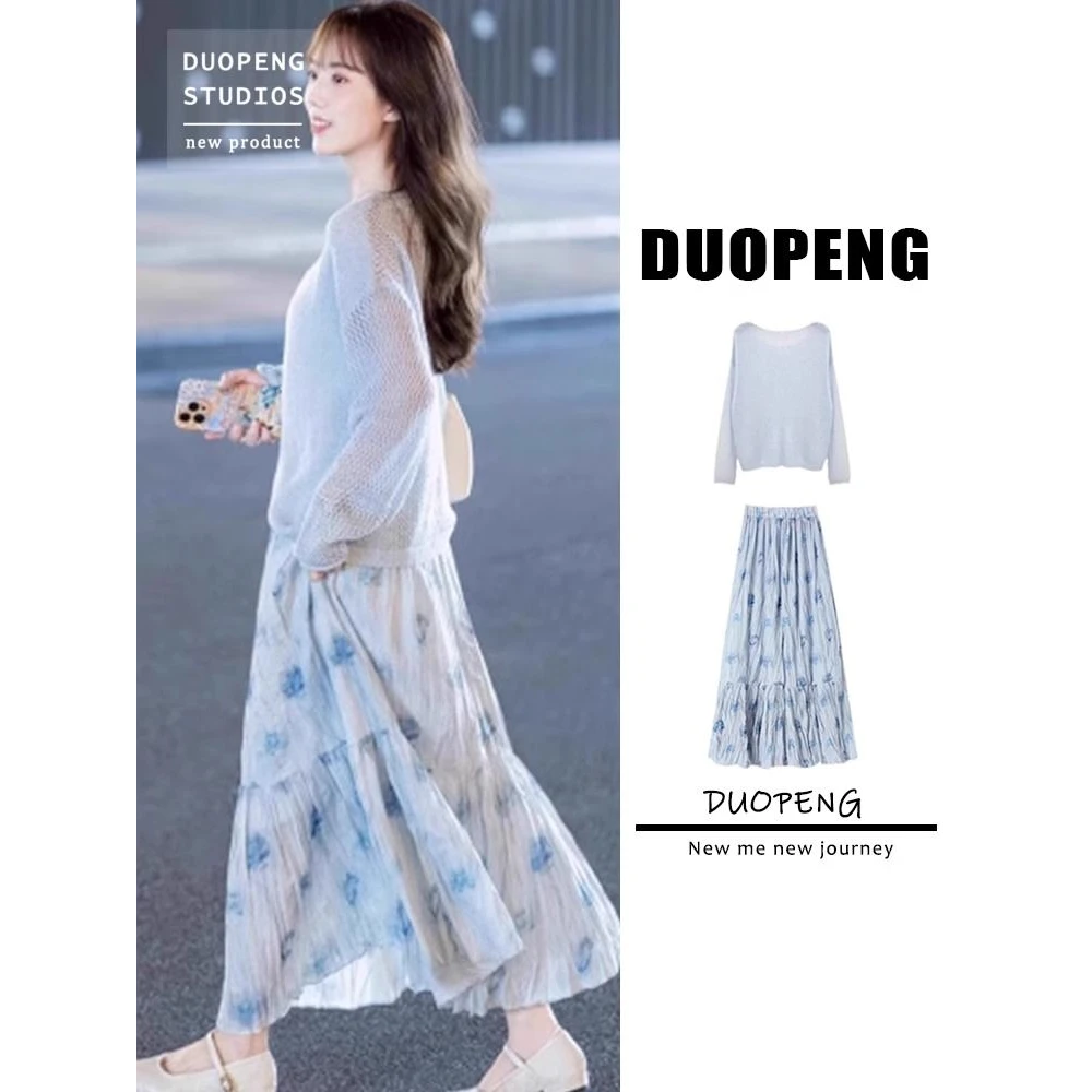 早秋多巴胺穿搭一整套韩系减龄时尚长袖上衣高级感连衣裙子两件套