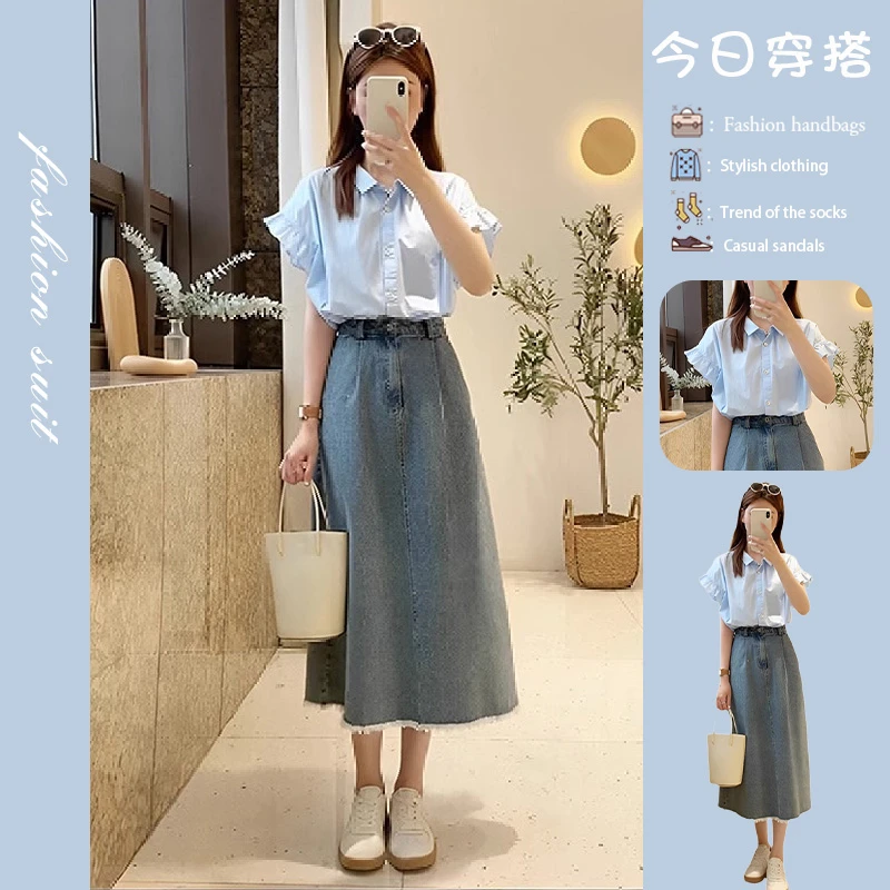 夏天衣服套盐系穿搭时尚衬衫牛仔半身裙潮流百搭减龄气质两件套装
