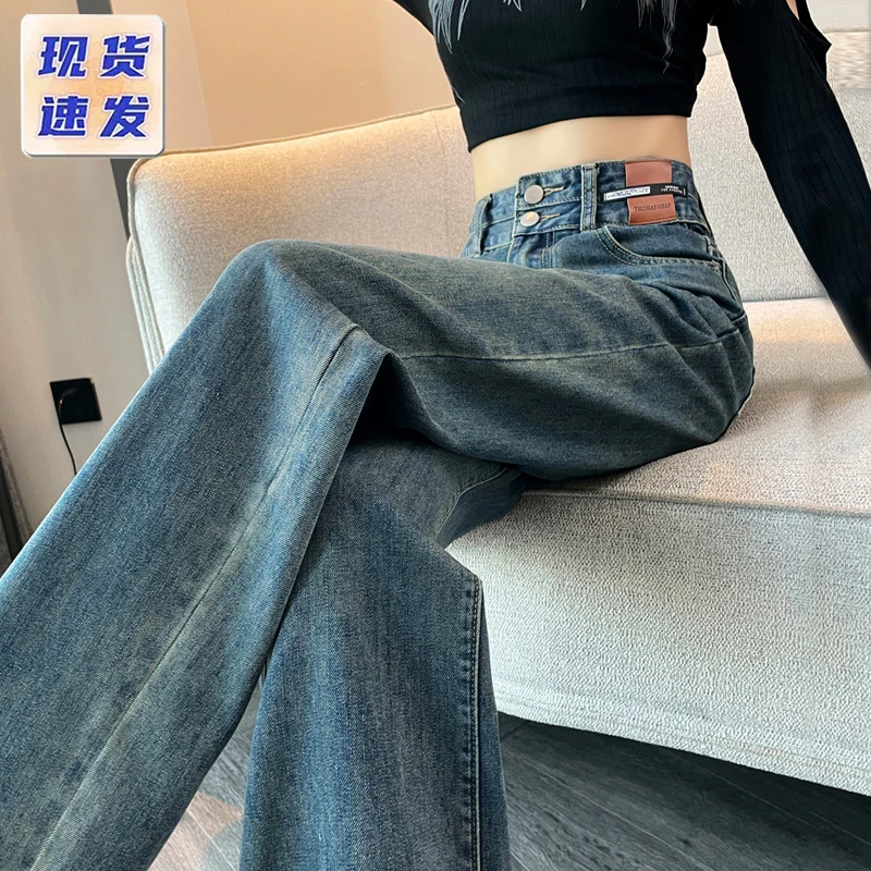 牛仔裤女2025年新款春夏显瘦复古休闲宽松直筒垂感高腰窄版阔腿裤