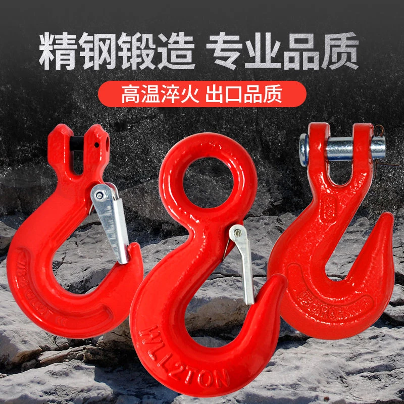 吊钩起重大全挂钩货钩大开口吊环羊角钩钢管钩环眼行车旋转吊钩子
