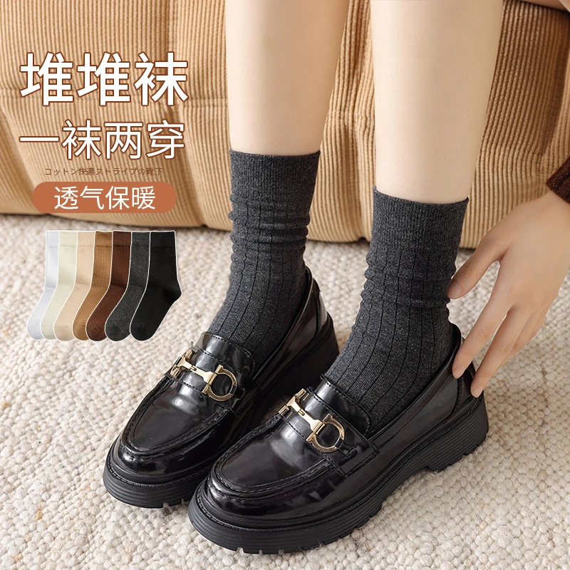 袜子女秋冬款纯色棉袜中筒袜黑色月子长筒堆堆袜乐福鞋春秋长女袜