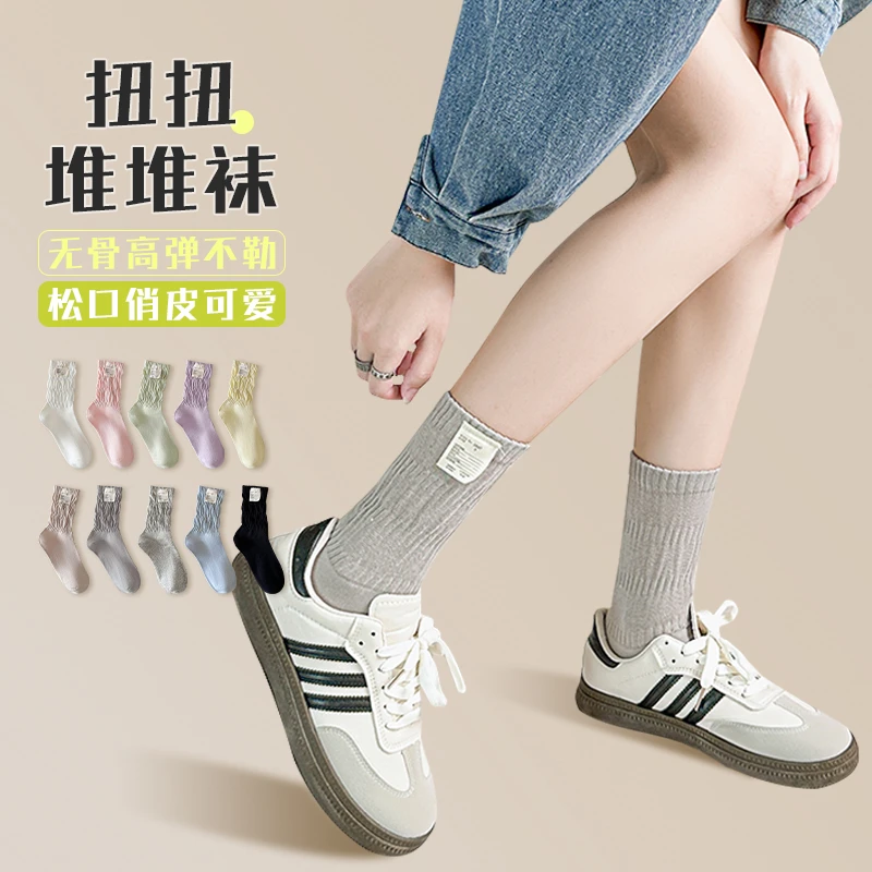 袜子女中筒袜ins潮春秋季日系扭扭堆堆袜泡泡袜秋冬糖果色长筒袜