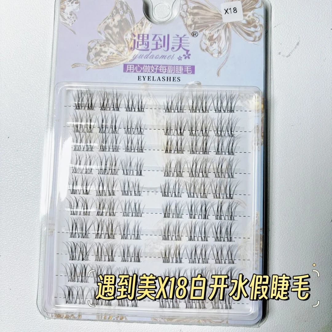 遇到美X18白开水款毛流感淡颜两簇为一簇单簇上睫毛